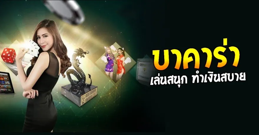 vipบาคาร่า168 เว็บตรง